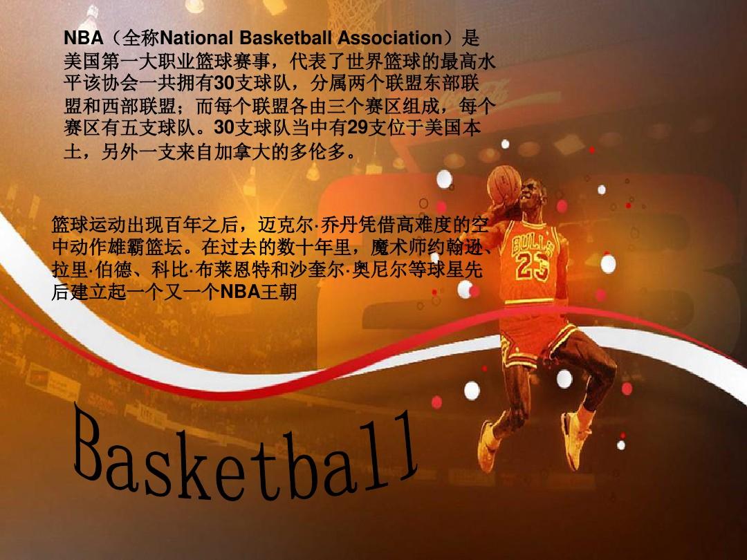 什么呢