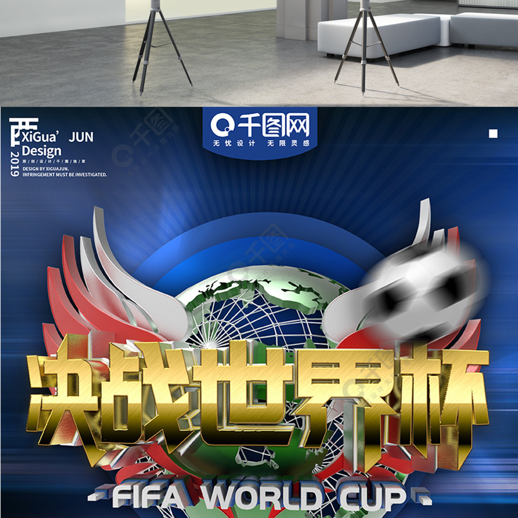 仅在中场