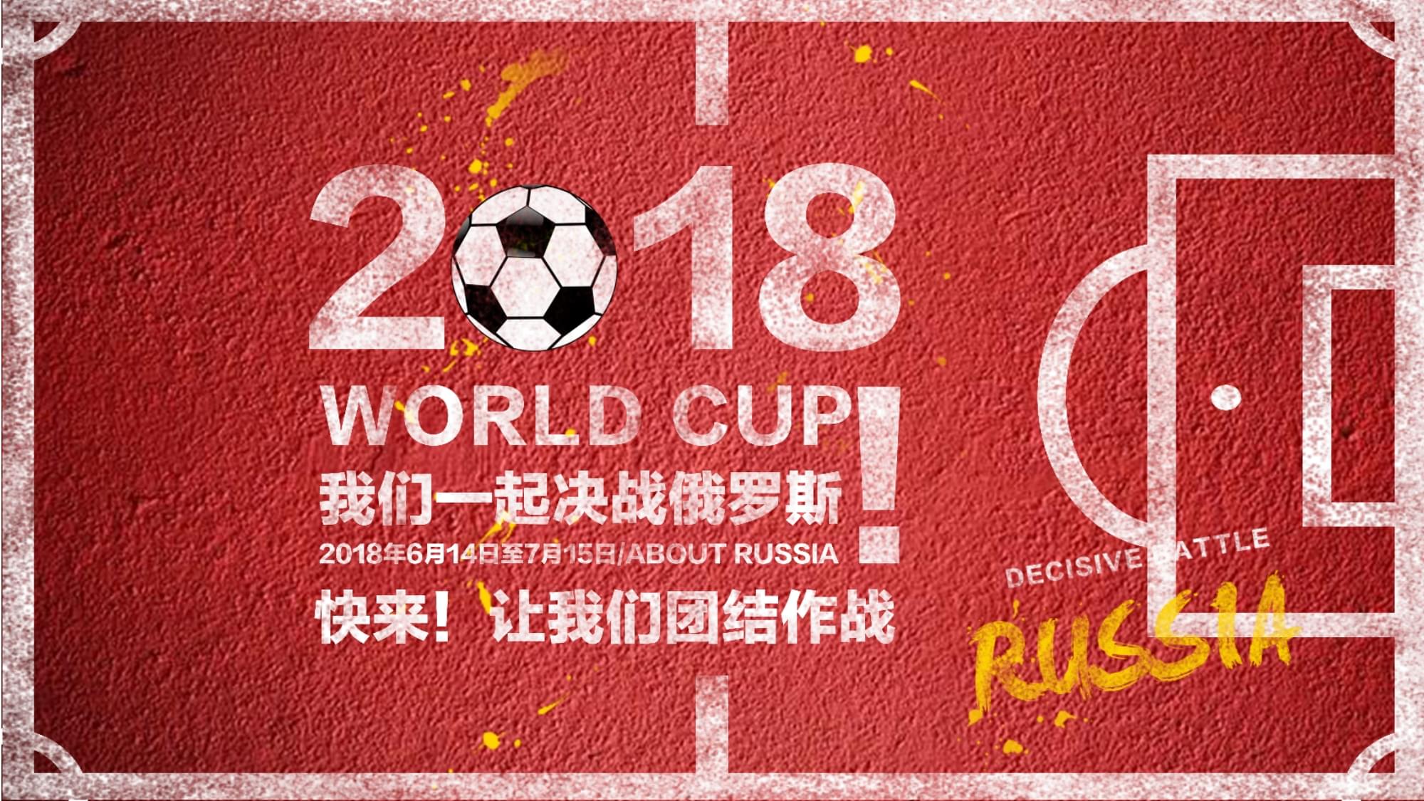 比国际米兰