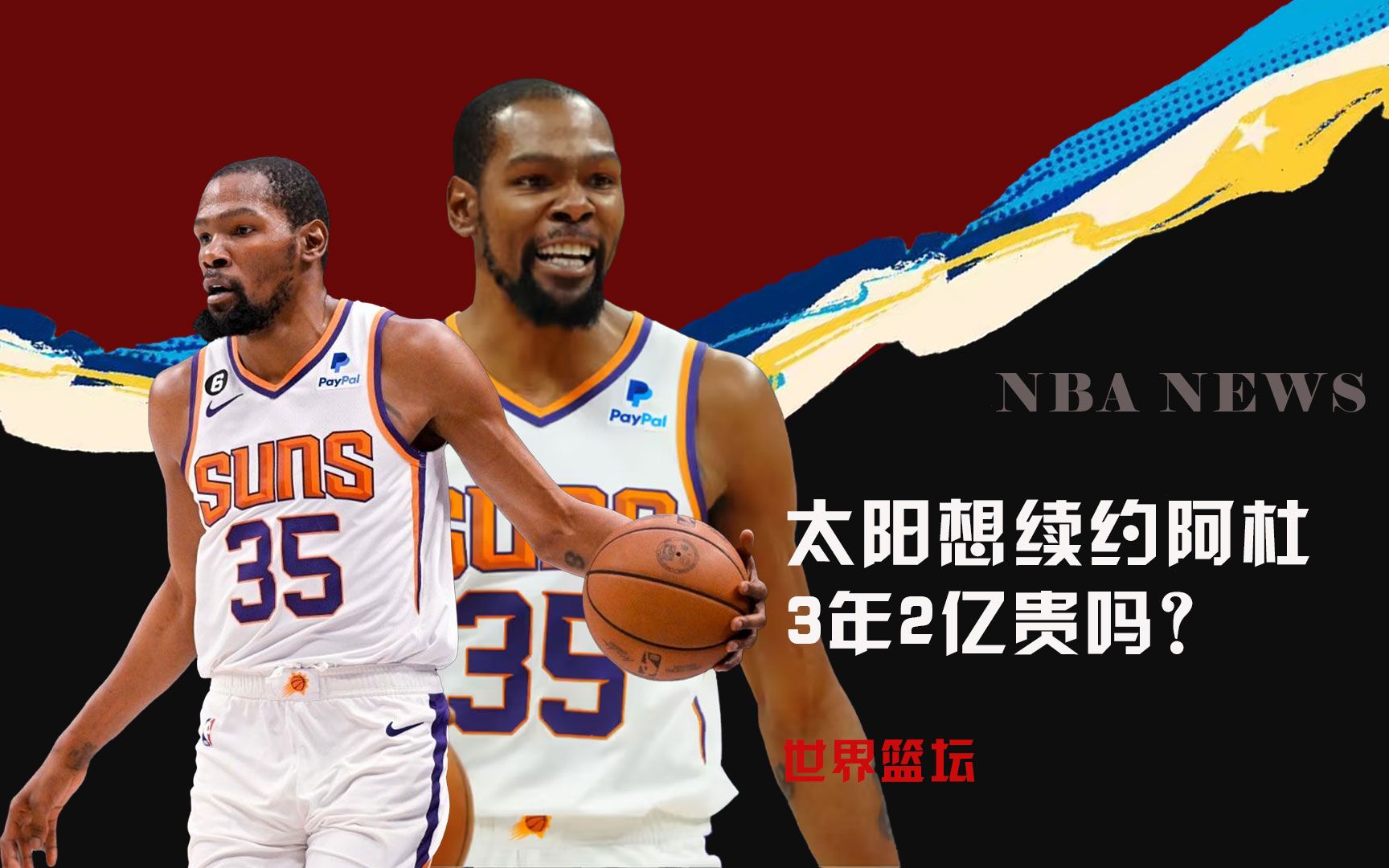 得信赖
