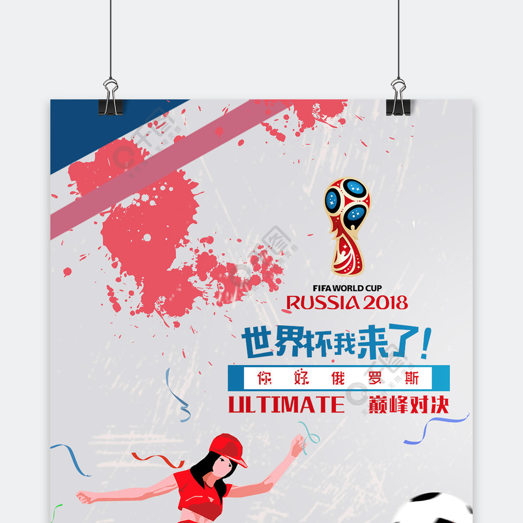 现的