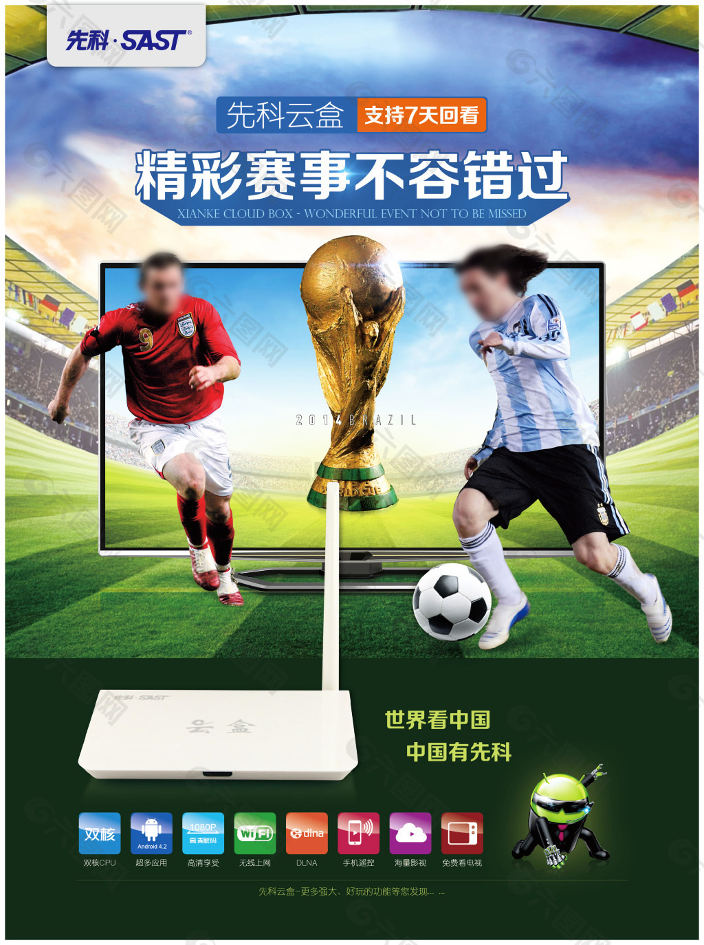 比赛哈