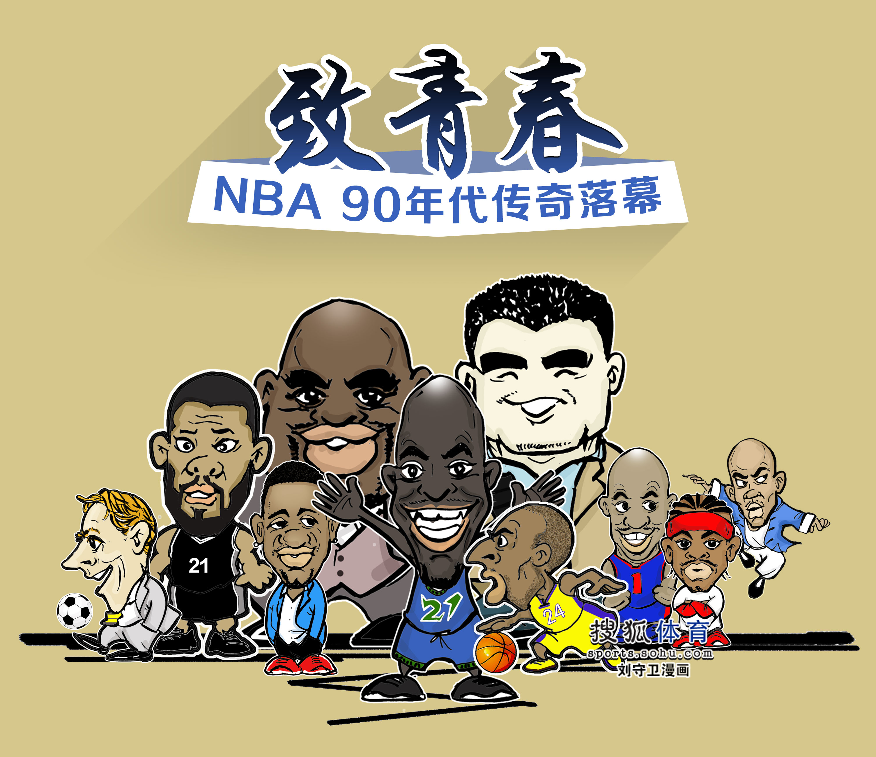 的结合无