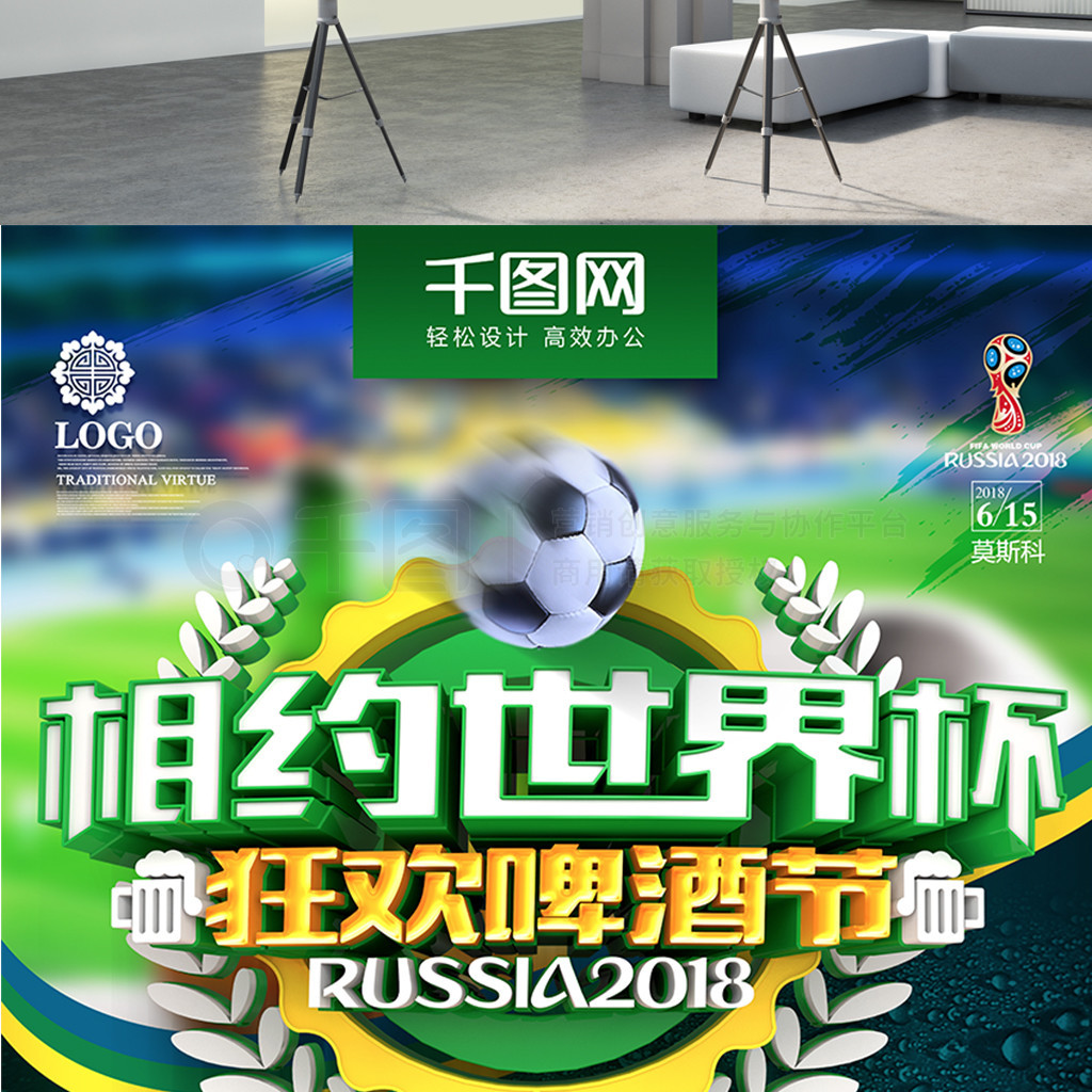 球员提